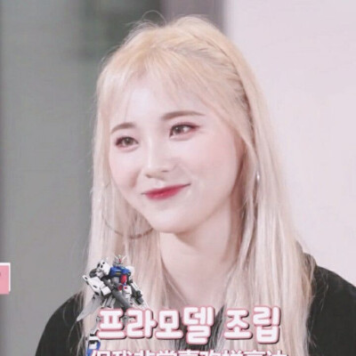 Jinsoul 郑真率