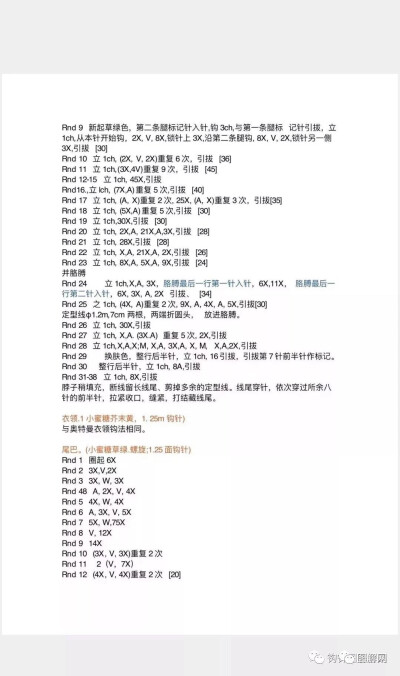 奥特曼与小怪兽