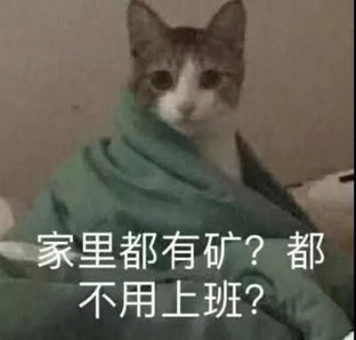 表情包