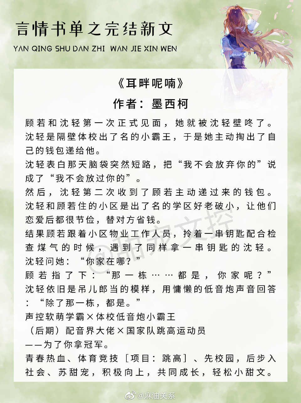 推文 - 高清图片，堆糖，美图壁纸兴趣社区