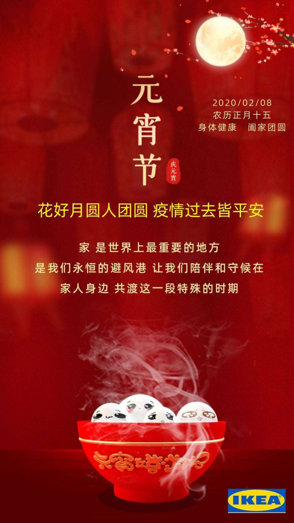 武汉加油