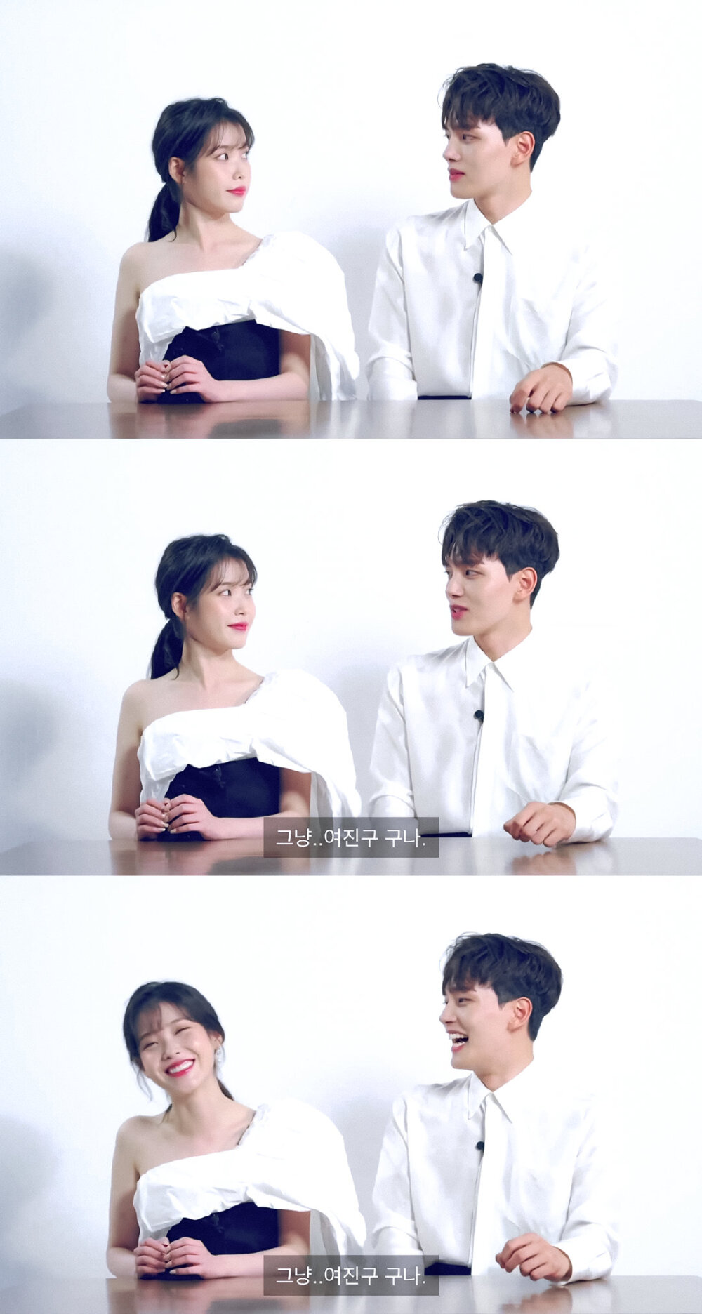 IU＆吕珍九