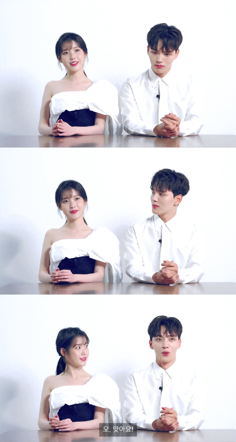 IU＆吕珍九