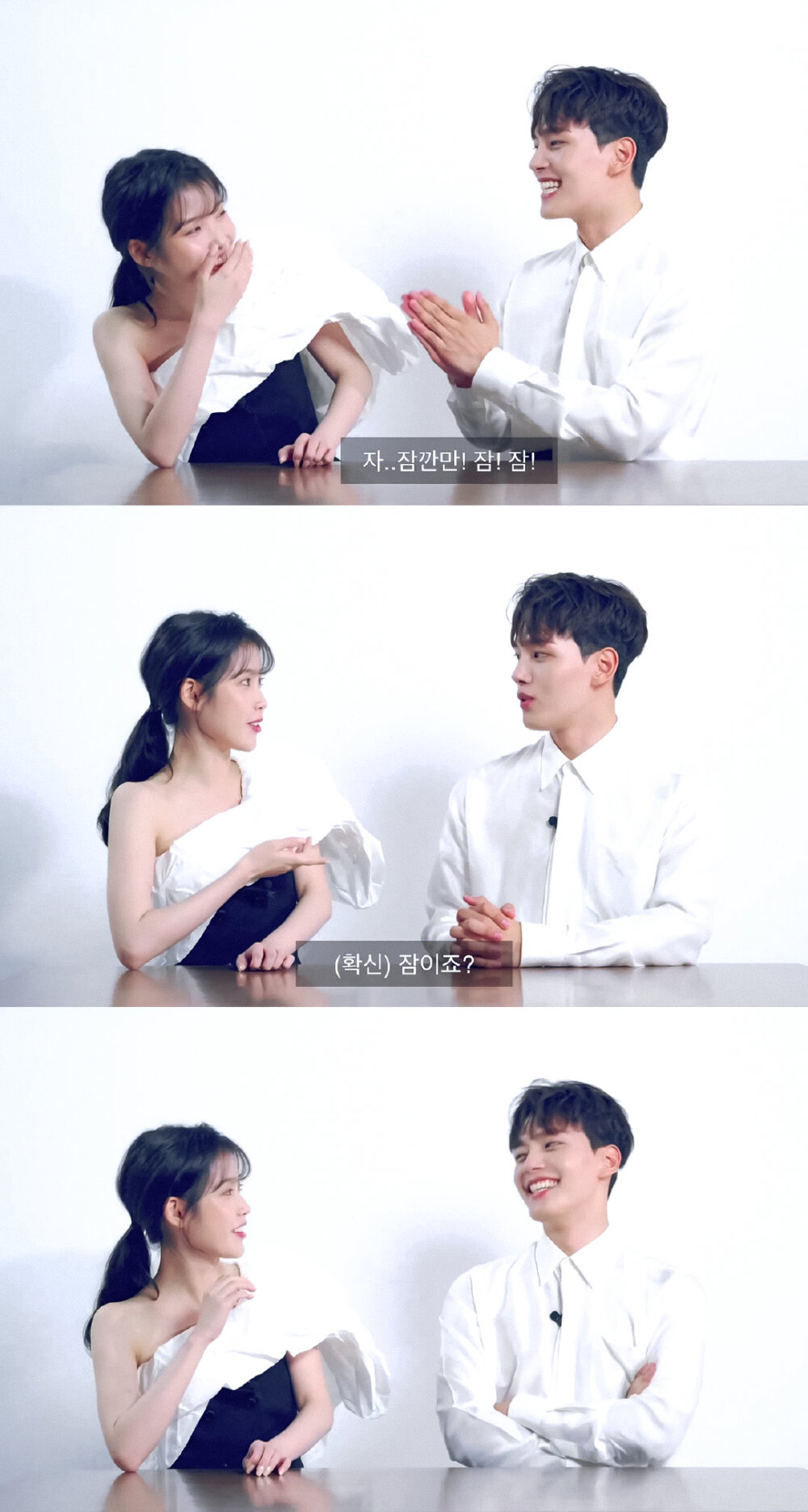 IU＆吕珍九