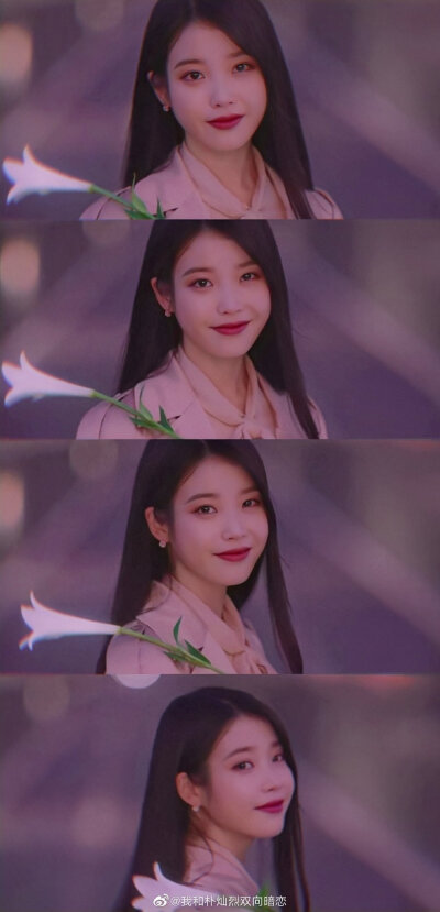 张满月 IU