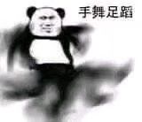 表情包