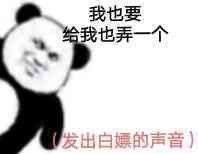 表情包