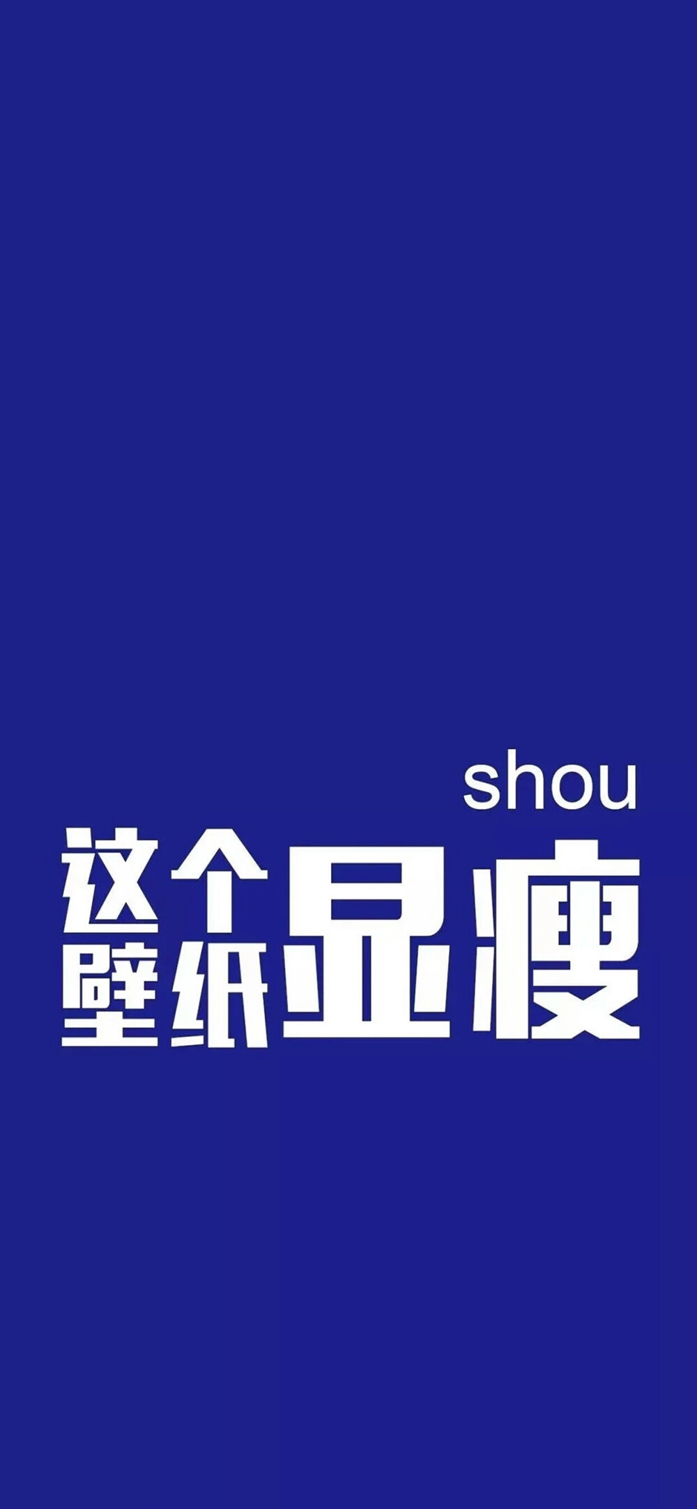 文字图片