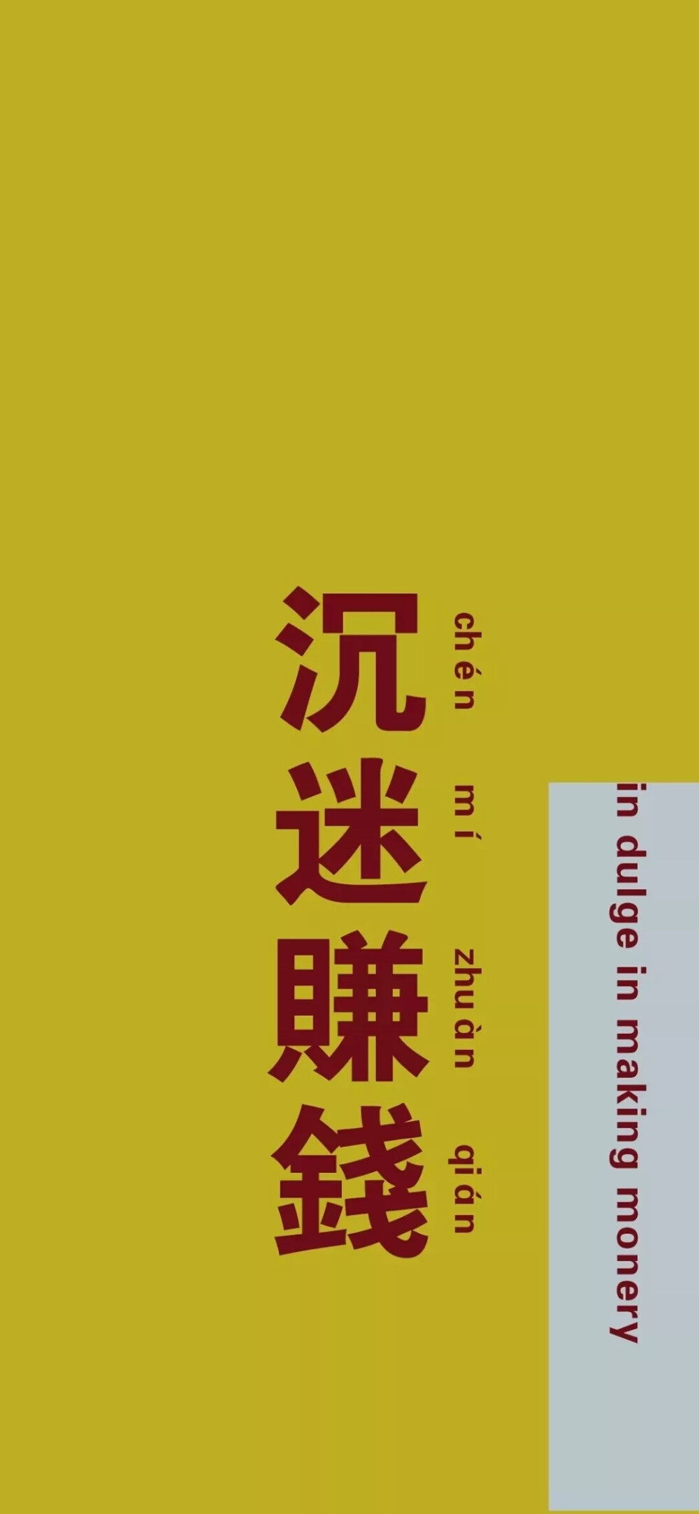 文字图片