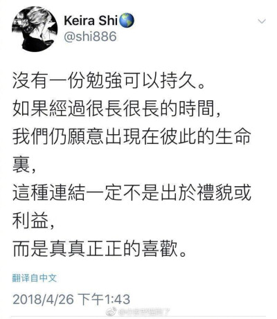 能遇见就很好了