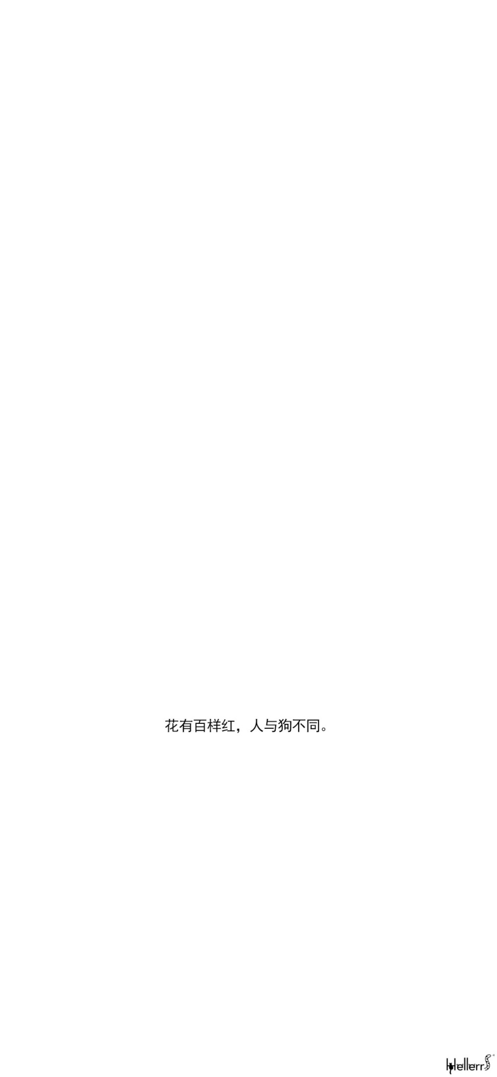 iPhone x 壁纸 可爱壁纸 新年壁纸 动漫壁纸 个性壁纸 聊天背景 聊天壁纸 锁屏壁纸 