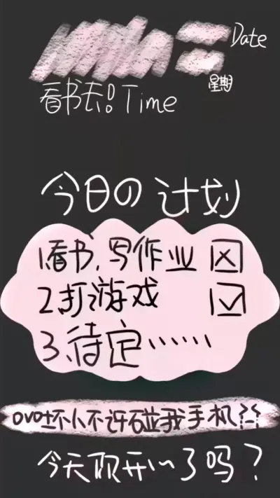 "你是温柔的白鸽，是泛着水光的梦 是轻语喃喃的歌谣 是额头上跳动的阳光 是缝在袖口的月光 是我世事无常中的一只书签 是我平常漫漫里的一枚火漆 是城市亮起的整夜灯光 是不俱岁月长的少年"