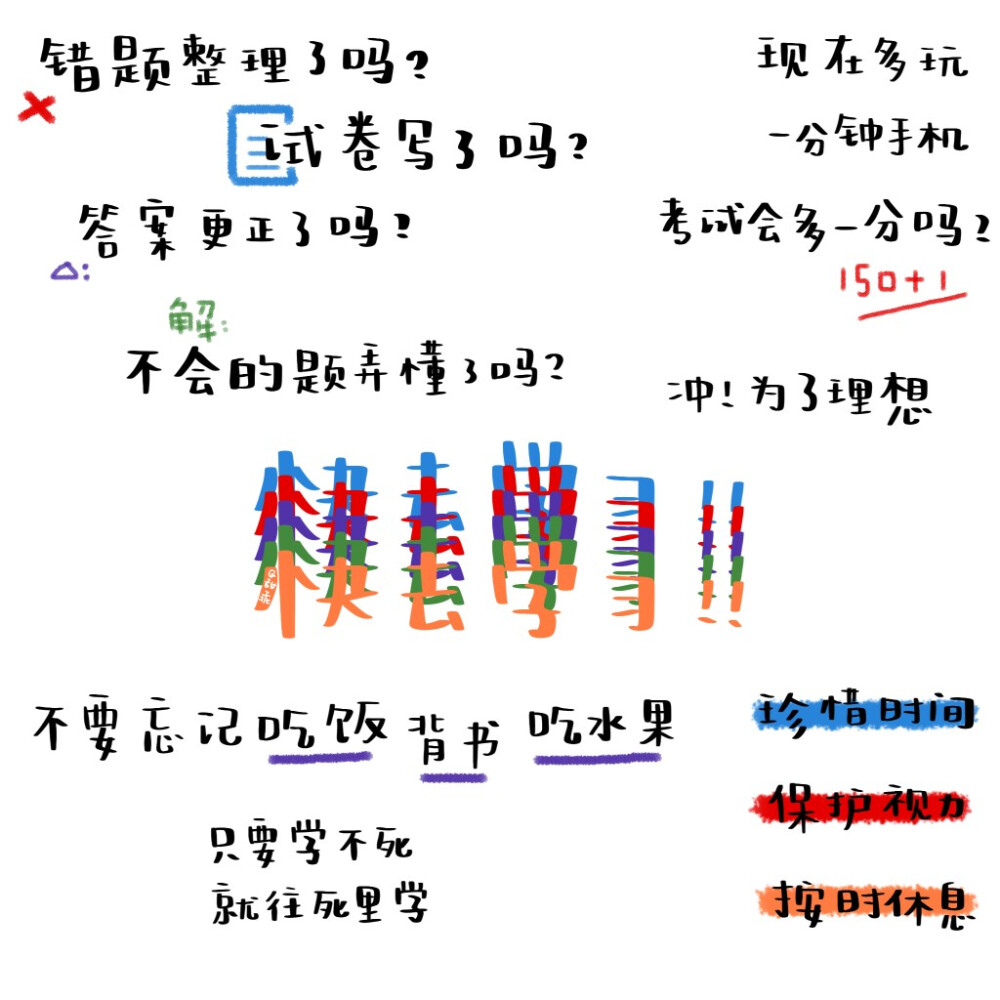 好多字啊‼(•'╻'• )꒳ᵒ꒳ᵎᵎᵎ