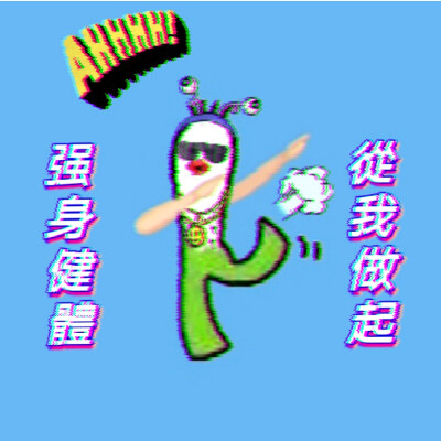 沙雕头像