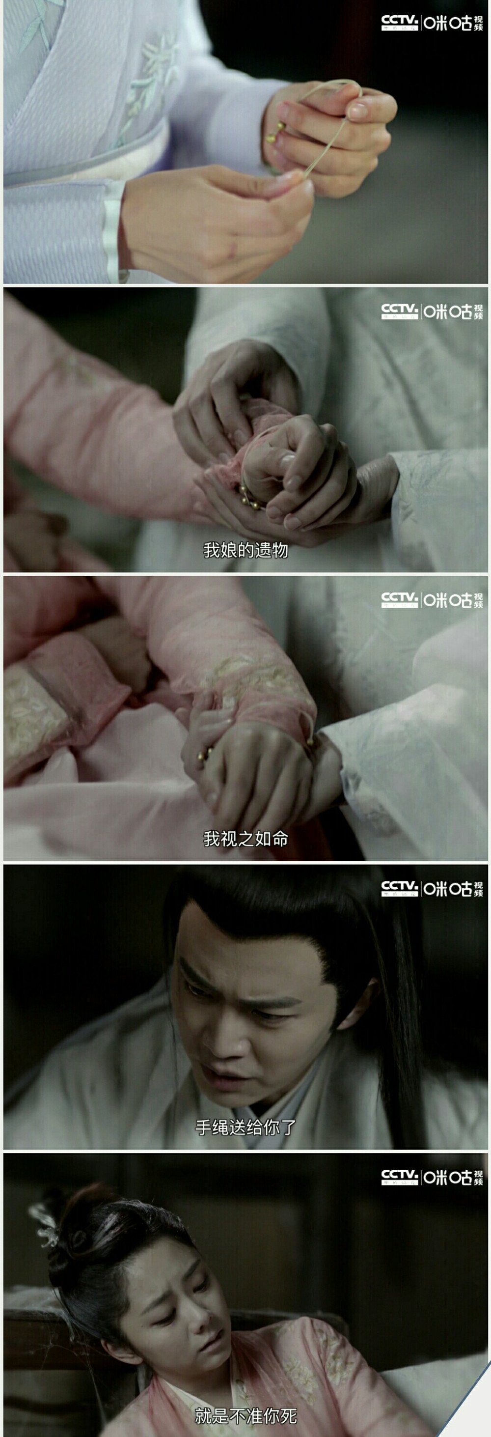 #锦衣之下 天！这段这么感人！不能错过！