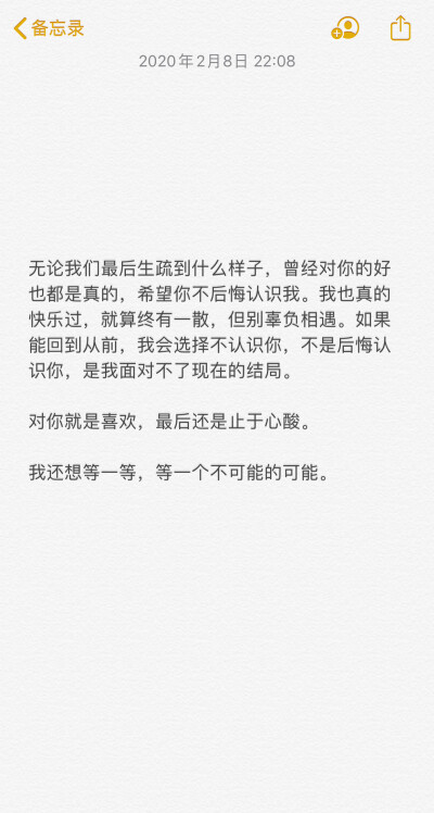 再也不用去苦苦想，用什么理由打扰你好了。