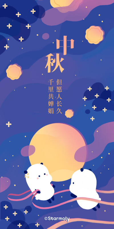 萌力星球
