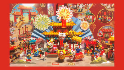 假装过个热闹年