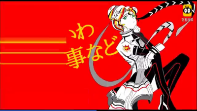 余辉烁烁