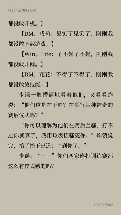 这都是些什么沙雕剧情