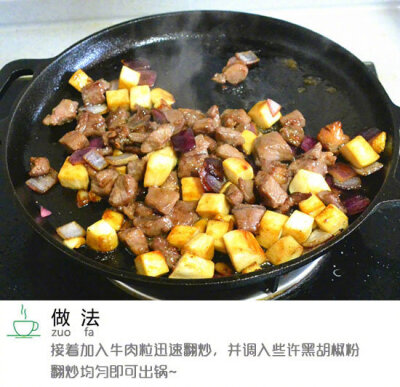 【杏鲍菇炒牛肉】这么炒保留了牛肉和杏鲍菇的鲜味，鲜上加鲜，香香的，简直妙不可言~