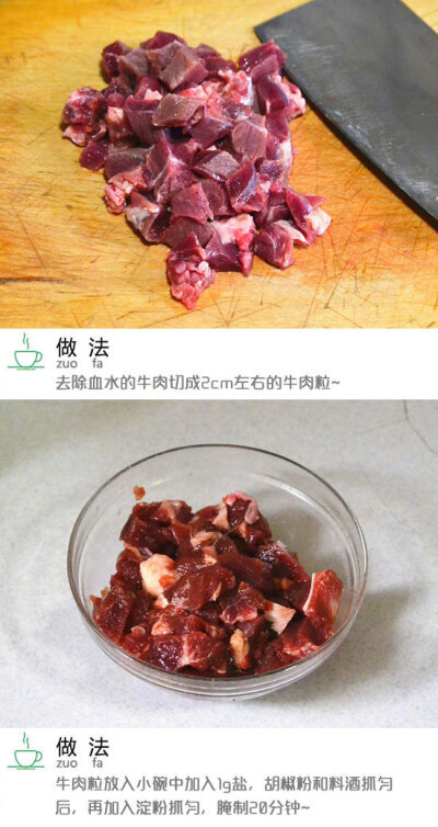 【杏鲍菇炒牛肉】这么炒保留了牛肉和杏鲍菇的鲜味，鲜上加鲜，香香的，简直妙不可言~