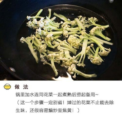 【腊肠炒花菜】当腊肠遇上花菜，炒出来简直完美