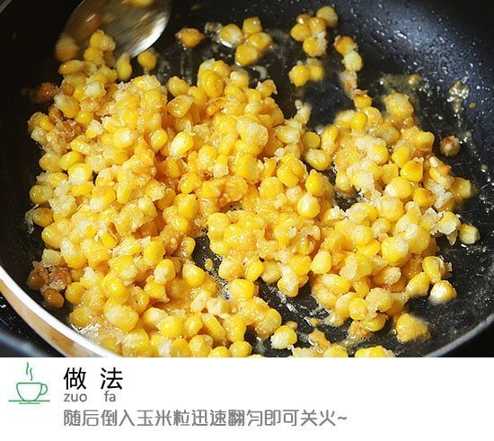 【蟹黄玉米】玉米和咸蛋黄炒着吃，粒粒入口皆香，比肉还好吃！ cr见图