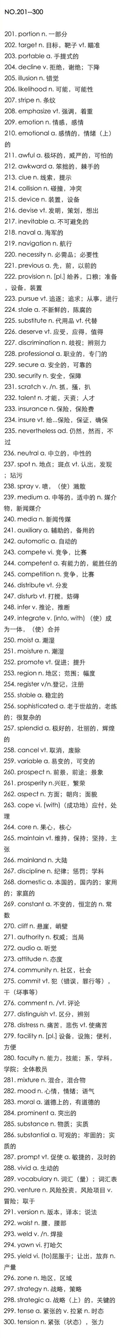 大学英语四六级考试有什么应试技巧？