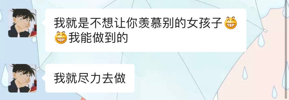 搞笑的事情。来自微博