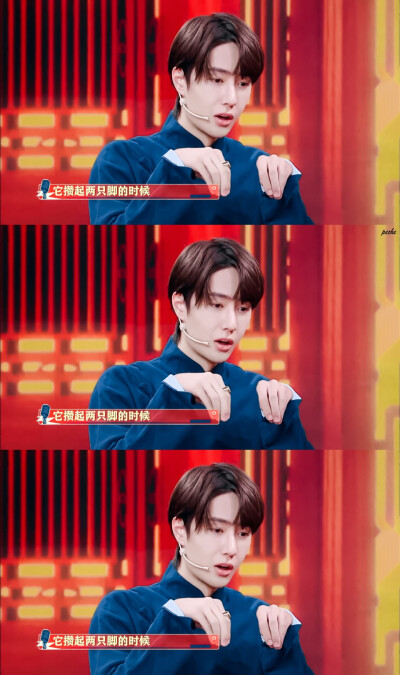 191201 天天向上 截修 @UNIQ-王一博 (“我有我自己的节奏。”) cr:logo