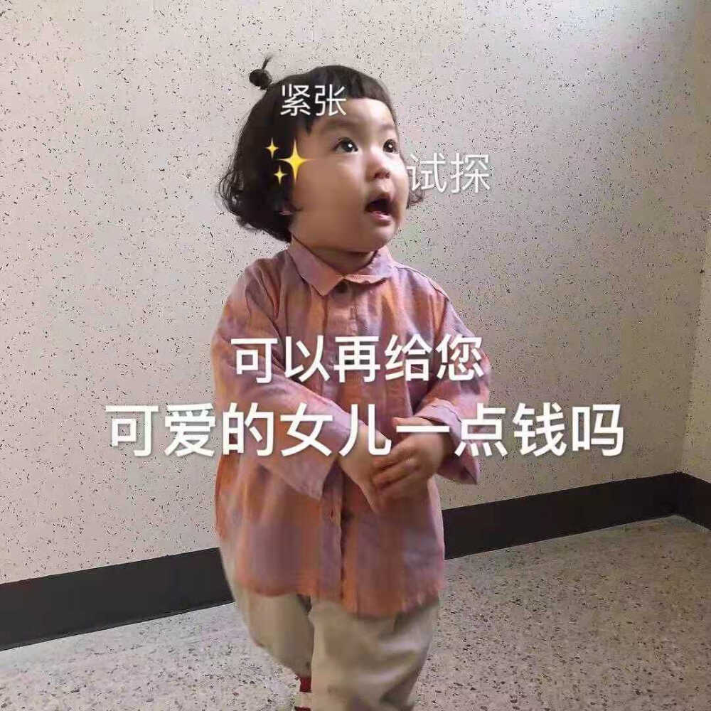 表情