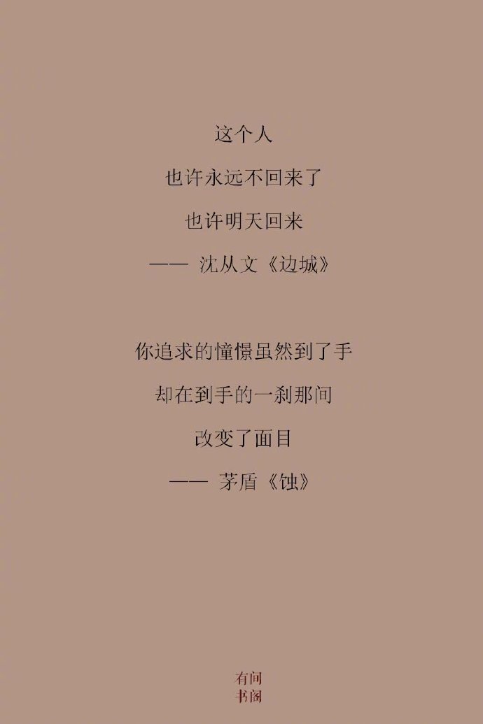 文学名作中堪称经典的结尾！（cr：有间书阁）