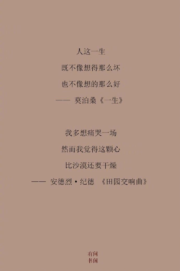 文学名作中堪称经典的结尾！（cr：有间书阁）