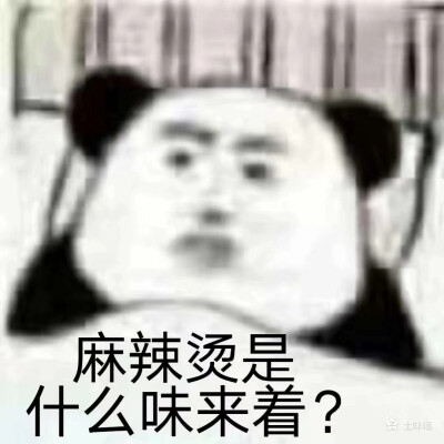 我好饿