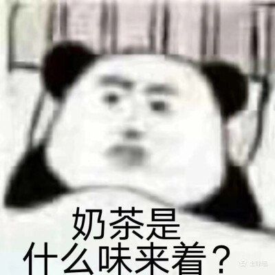 我好饿