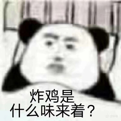 我好饿