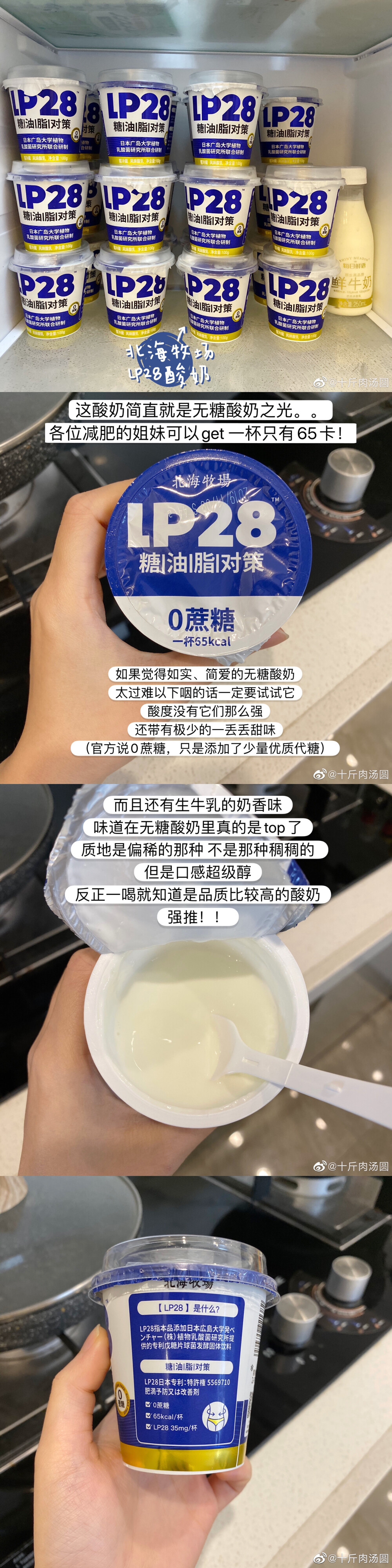 乳制品推荐