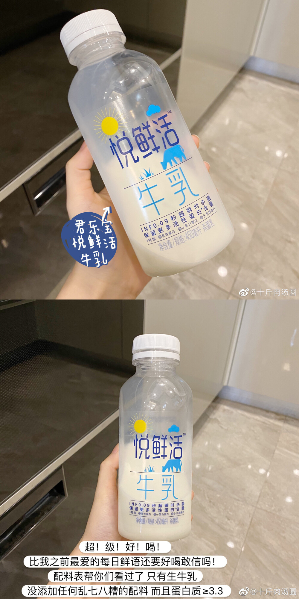 乳制品推荐