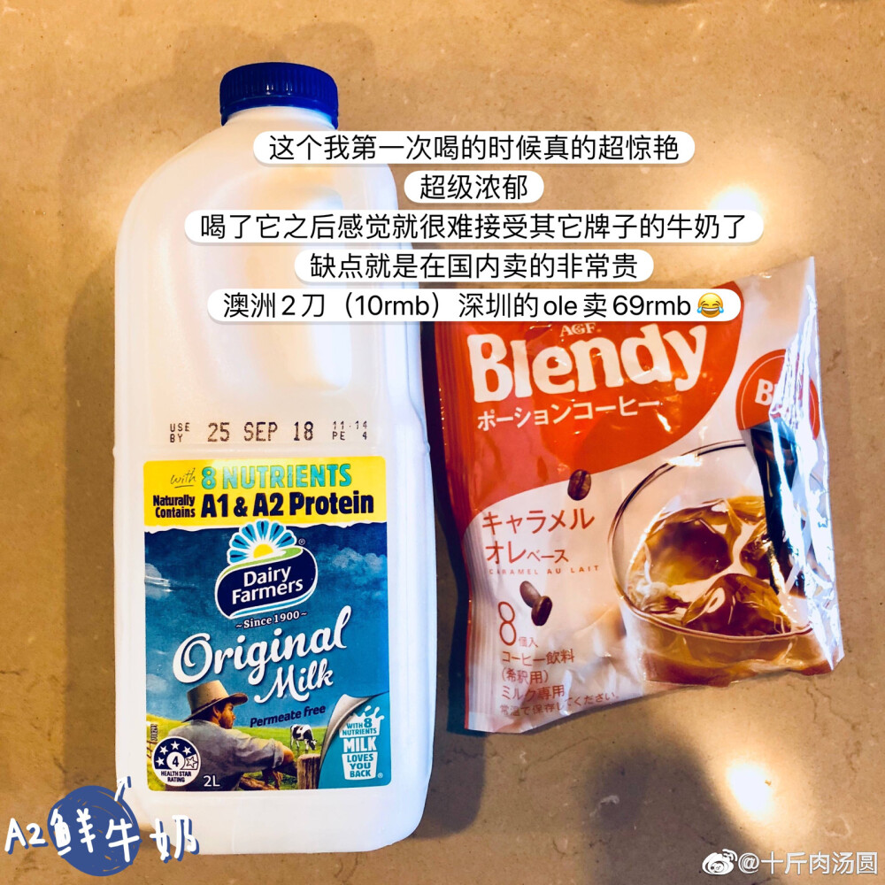 乳制品推荐