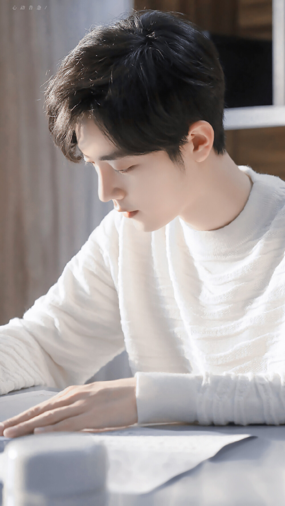 余生请多指教肖战