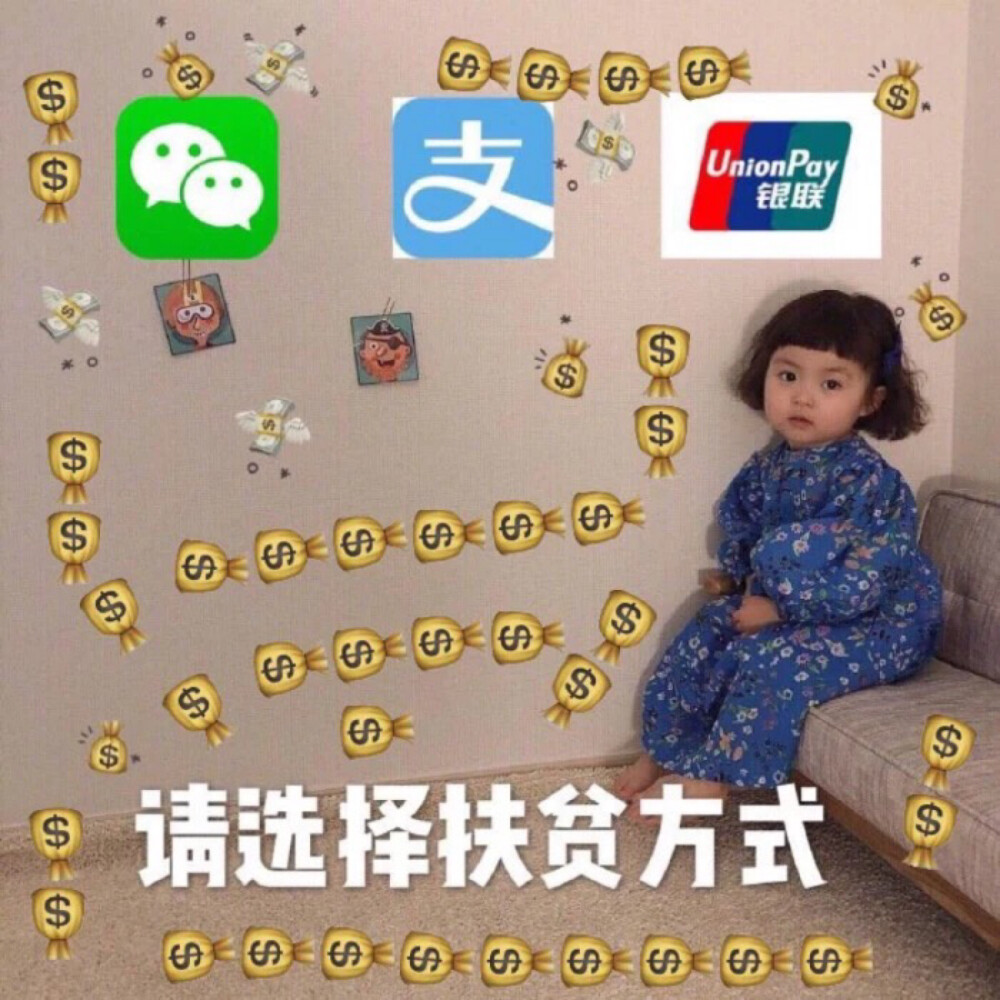 表情包