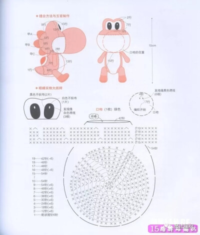 小恐龙