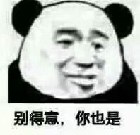 表情包