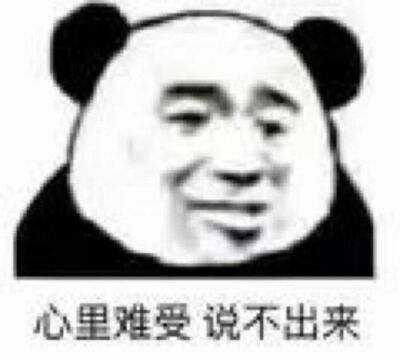 表情包