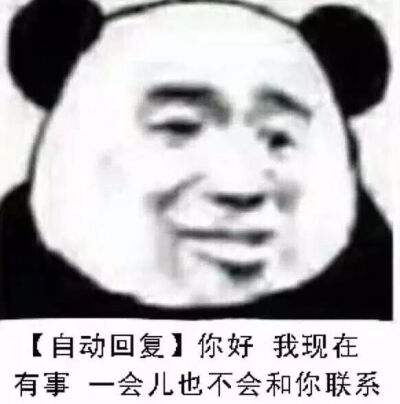 表情包