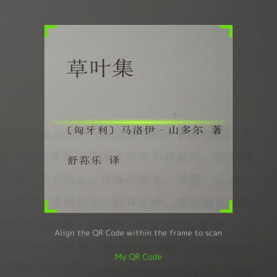 我今天真的是无语了 就出去一小会 回到小区一群保安围着我不让我进 说我太危险了 我说我很健康 没咳嗽没发烧怎么就危险了？他们说 你美丽的外表就像一把杀人的刀 ​​​