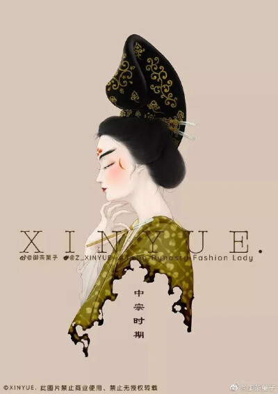 画师xinyue