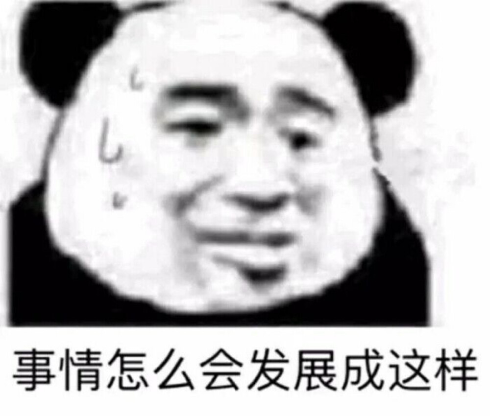 表情包