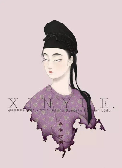 xinyue